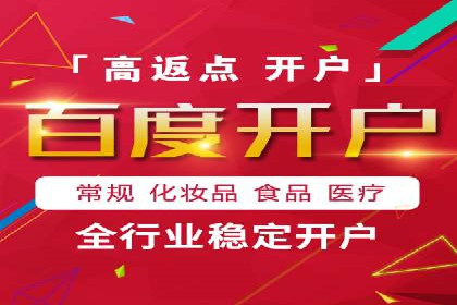 案例解析：信息流精准投放优化