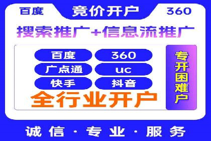 今日头条信息流广告案例：数据驱动下的营销策略