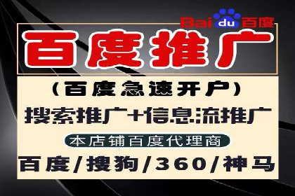 不同行业百度关键词推广价格对比及效果评估