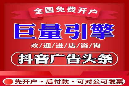 信息流开户实战经验：案例分析